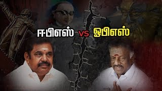 பெரியார் சிலை இடிக்கப்படும் - முதல்வர், துணை முதல்வரின் மாறுபட்ட கருத்துகள்