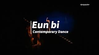 Contemporary Dance(현대무용) / 순수무용 정은비 / 서울예술실용전문학교