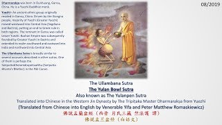 Ullambana Sutra [English Buddhist Festivals Sutras Audiobook] (1080P)