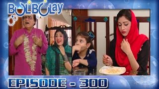 Bulbulay Ep 300 - ARY Digital Drama