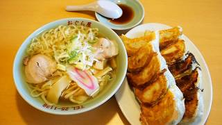 大人気の佐野ラーメン【おぐら屋】シンプルなラーメンが超旨い！餃子も旨い！量もたっぷり！栃木・佐野