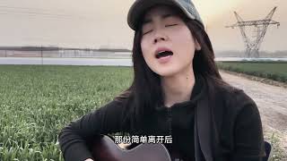 《重生之我在异乡为异客》翻唱#tiktok #自弹自唱