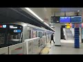 【終電】東急5080系5189f 各停新横浜行き 新綱島駅到着・発車