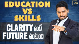 Are Skills More Important than Knowledge?|| Education vs Skills || Venu Kalyan