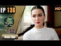 Sawal e Ishq |  EP 136 | Turkish Drama | Birce Akalay | Dramas Central | RE1