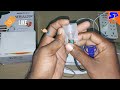 nebulizer full review ఎలా వాడాలి ఫుల్ రివ్యూ siva8887 telugu 2022