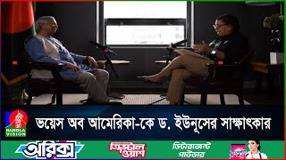 ‘এই সরকারের প্রধান লক্ষ্য সংষ্কার, নির্বাচন এবং নির্বাচিত সরকারের হাতে ক্ষমতা হস্তান্তর’