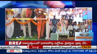 నాకు ముఖ్యమంత్రి పదవి వద్దు | Somavaram as Polavaram in My Calendar - AP CM Chandrababu | Mahaa News