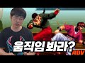 [케인 킹오브98] 지가 뭐 되는줄 아는 D등급