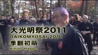 Daikomyosai 2011  - Kihon Happo