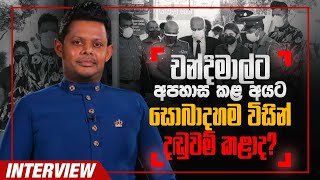 චන්දිමාල්ට අපහාස කළ අයට සොබාදහම විසින් දඬුවම් කළාද? |  Chandimal Jayasinghe