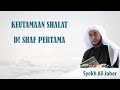 DAHSYATNTA PAHALA SHALAT DI SHAF PERTAMA - Syekh Ali Jaber | Ceramah Singkat