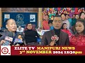 ELITE TV 2:00 PM  MANIPURI NEWS | 3rd December 2024