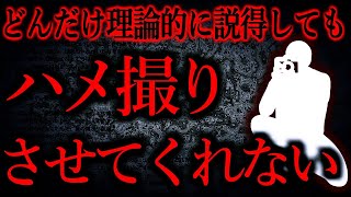 【人間の怖い話まとめ475】彼女の言い訳が理解できません...他【短編3話】