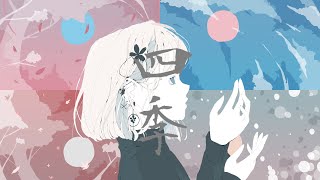 【オリジナル曲】四季/ONE【CEVIO】