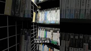 【HARDOFF】HARD OFF 三鷹深大寺店　#レトロゲーム #ファミコン #価格高騰