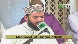 Mahmood Ul Hassan Ashrafi Mehfil-e-Zikr-e-Mustafa ﷺ UOK 2014