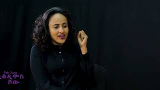 Prophetess Yodit Tesfaye interview Part 1 ኒቆዲሞስ ሾው ከነብይት ዮዲት ተስፋዬ ጋር