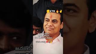 #ktr #kcr #subscribe జనంలో ఒకడిగా.. జనానికి తోడుగా.. గులాబీ దండుకు అండగా.. *మన రామన్న ❤️....*