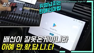 알리직구의 위엄 | 배선이 잘못온게아니라 아예 안왔다