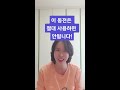 이 동전은 절대 사용하지 마세요