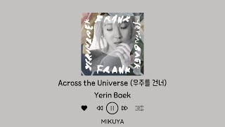 Yerin Baek - Across the Universe (우주를 건너) By Mikuya (HAN/EASY LYRICS/ENG/가사)