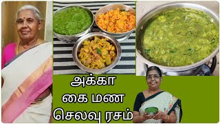 Lunch vlog | திருவாரூர் அக்கா சொல்ற மாதிரி செலவு ரசம் வெச்சு பாருங்க... சளி பறந்து போயிடும்...