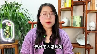 农村老人常说：不怕重阳十三雨，就怕立冬一日晴，关系来年收成？