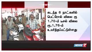 பெட்ரோல், டீசல் விலைகள் தொடர்ந்து 6-வது நாளாக உயர்த்தப்பட்டுள்ளதற்கு ராமதாஸ் கண்டனம்