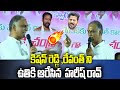 Minister Harish Rao Fire on Congress Party & Revanth Reddy | BRS | BJP | Congress | Ybranttv