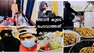 ഞാൻ Husband ൻറെ അടുത്തെത്തി/beef suka recipe/ഫ്രണ്ടിൻറെ വക കുറച്ച് അപ്പങ്ങൾ