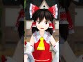 when reimu tell about a movie touhou mmd shorts