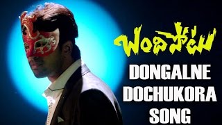 Dongalne Dochukora Song Promo | Bandipotu | Allari Naresh - Gulte.com