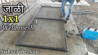 जाळी फ्रेम weld mesh, perforated mesh weld mesh machine india, gelonize mesh,