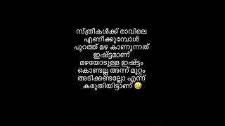 നിങ്ങളും ഇങ്ങനെയാണോ 🤪😂comment ചെയ്യണേ #funny#shortvideo