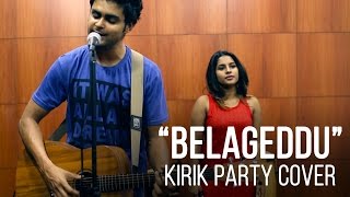 Belageddu - Kirik Party  | Acoustic guitar, loopstation cover | Anup feat. Perlita