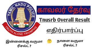 Tnusrb Over all Results Expectation | எதிர்பார்ப்பு | Tnusrb Latest | Tnusrb Result | Tnusrb-2020