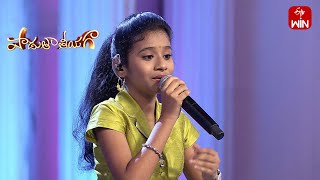 Nannu Dochukunduvate Song | Yagapriya Performance | Padutha Theeyaga | 2nd December 2024 | ETV