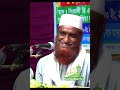 মাওলানা বজলুর রশিদ মিঞা বগুড়া  | bazlur rashid waz 2023 | maulana bazlur rashid bogura