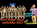 Mangala Denex Hiru Mega Blast Padukka 2022