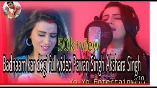 Badnaam kar dogi full video Pawan Singh Akshara Singh hit song2019