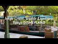 Jungle Cruise: Wildlife Expeditions full ride - Tokyo Disneyland