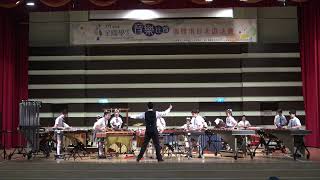 111學年度全國學生音樂比賽_成功國小打擊樂團_Marching Season