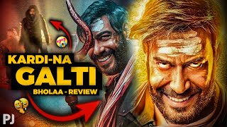 It's Broken But It's Working! (Respect++) ⋮ BHOLAA - Movie Review