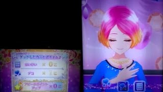 アイカツスターズ！　プレイ動画　撮ってみた 248