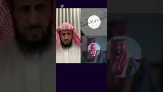 بث الشيخ فهد القرني في جاكو تاريخ 12/11/2024 | الجزء 1