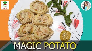 Magic Potato | জাদু আলু রেসিপি | Potato recipe | Potato vetki fish fry | Food Lover Ivi