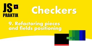 Checkers - 9. Refactoring pieces and fields positioning - JavaScript simple game coding