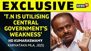 Cauvery Water Dispute | HD Kumaraswamy Slams Congress Over Cauvery Water Issue | Karnataka | News18