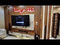 جولة في شقة اخوية العريس🏠 الله يبارك لك فيما أعطاك